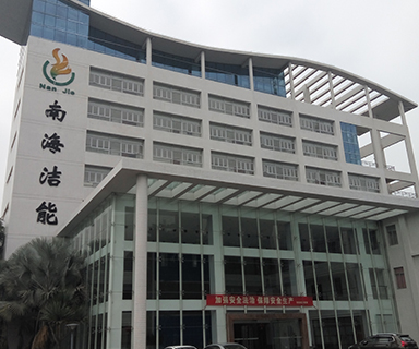 高服在南海节能